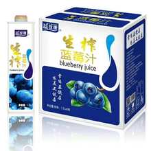 金登河生榨蓝莓汁1.5L系列,厂家直发，物美价廉
