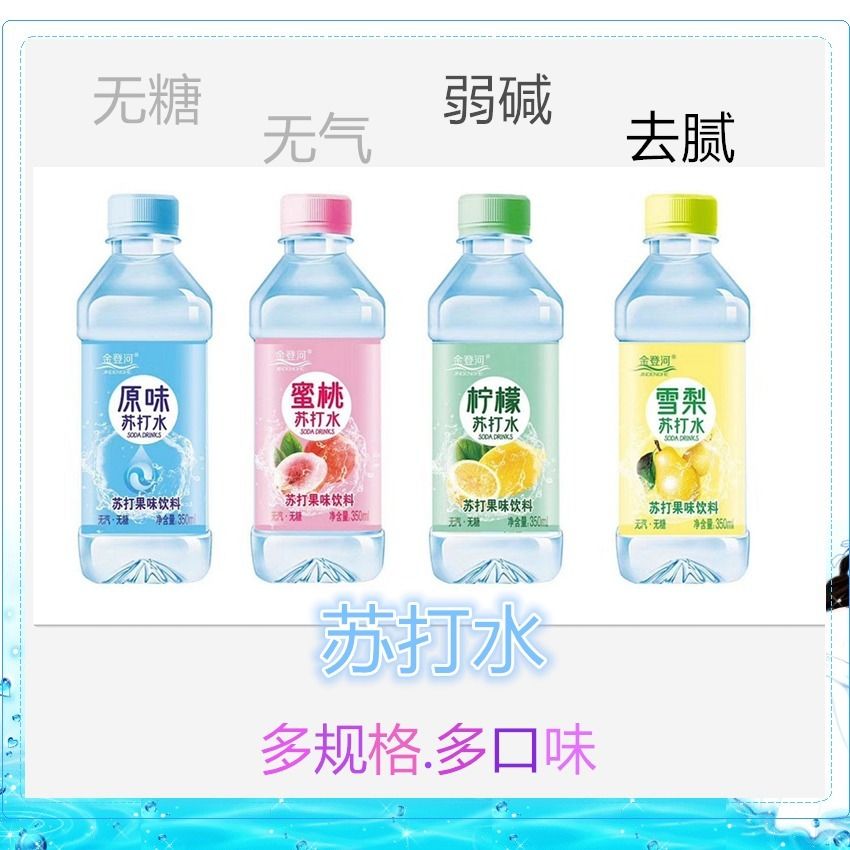 孟州市欢乐多饮品有限公司 图 3