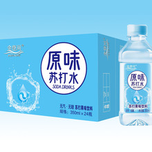 金登河原味苏打水350ml，无气无糖，厂家直发，物美价廉