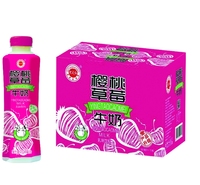 金登河樱桃草莓牛奶500ml厂家直发，质优价廉，口感纯正