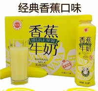 金登河香蕉牛奶500ml厂家直发，质优价廉，口感纯正