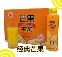 金登河芒果牛奶500ml厂家直发，质优价廉，口感纯正