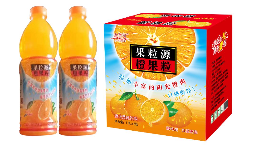 金登河橙果粒1.5L,厂家直发，物美价廉