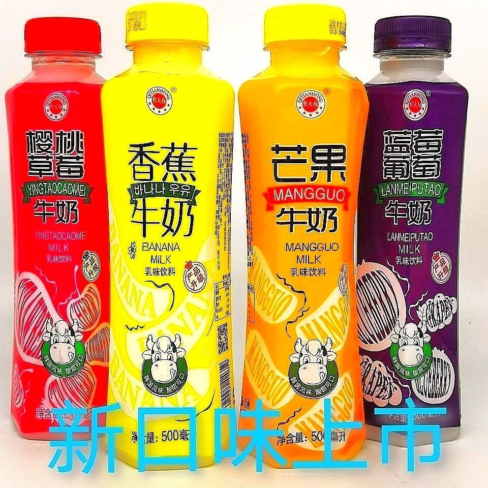 金登河水果牛奶500ml厂家直发，质优价廉，口感纯正