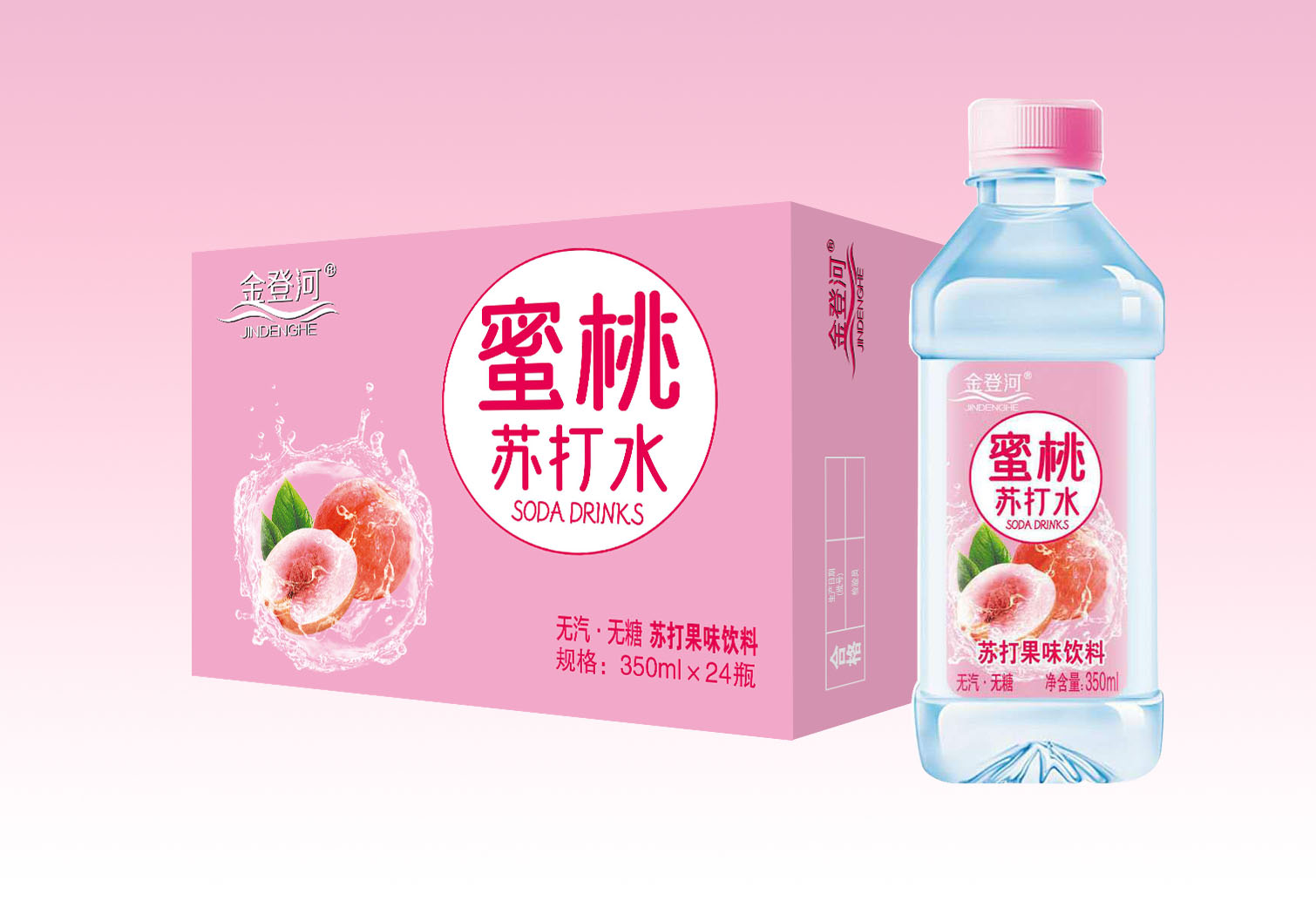 金登河蜜桃苏打水350ml，无气无糖，厂家直发，物美价廉