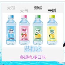 金登河无气无糖苏打水500ml，厂家直发，质优价廉