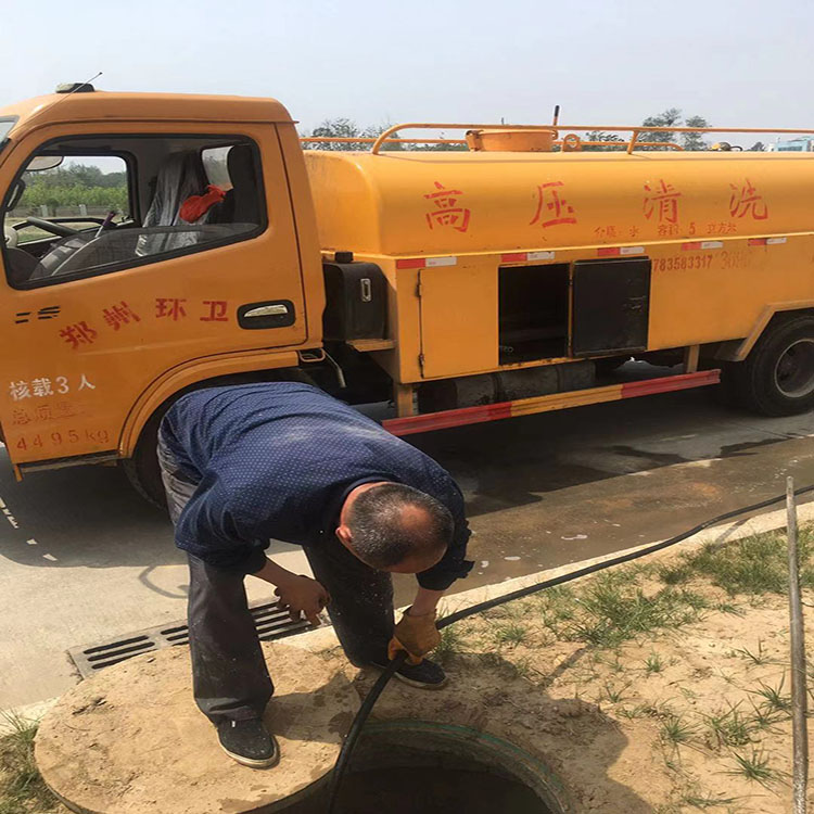 郑州管道疏通服务公司 市政管道疏通公司 价格优惠 服务周到