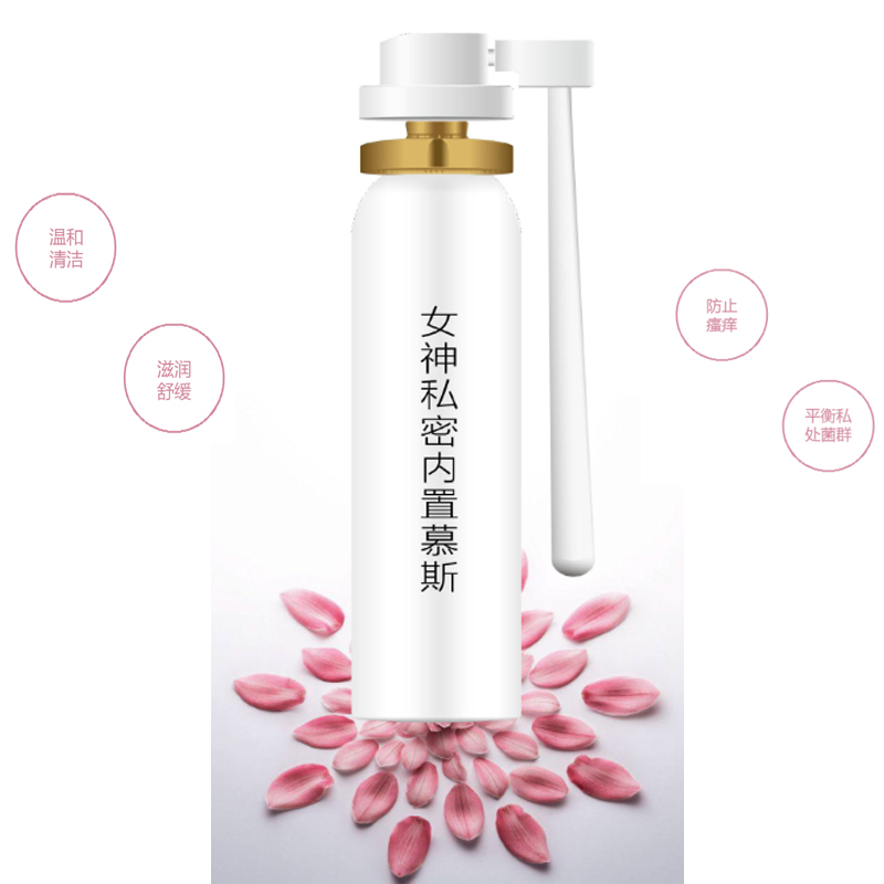 女性私密慕斯OEM 私处护理妇科私护清洁摩丝泡泡清洗液厂家代加工贴牌