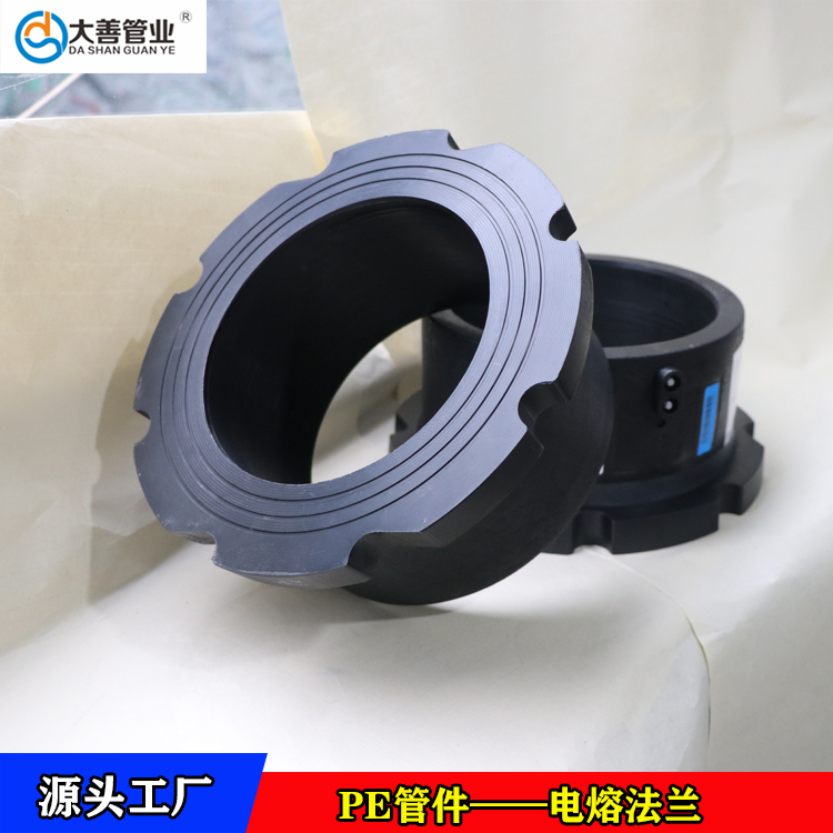 电熔法兰   pe管件法兰   PE管专用法兰根和法兰盘   电熔法兰生产厂家