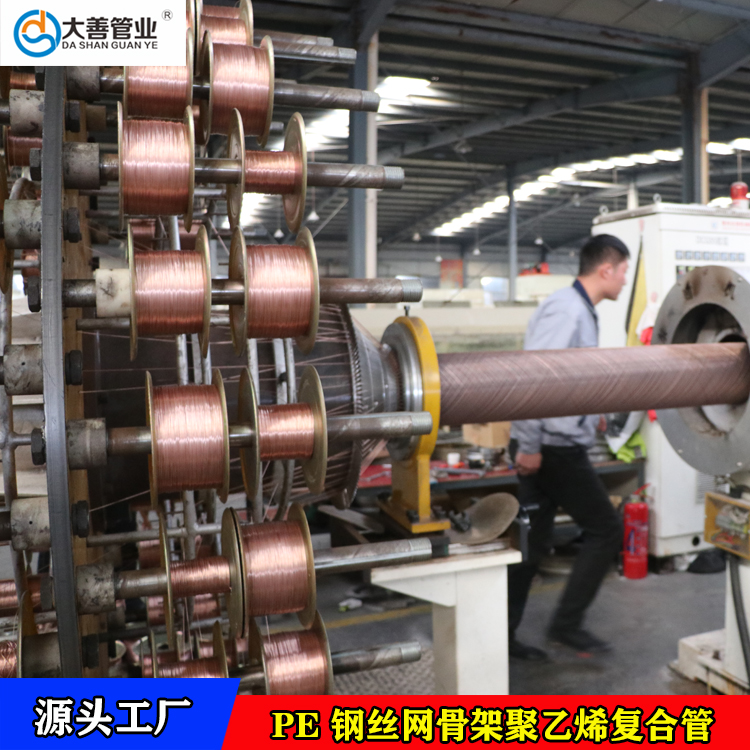 PE钢丝网骨架管DN110   钢丝网骨架聚乙烯复合管  地埋管  消防专用管道   山东管道厂家