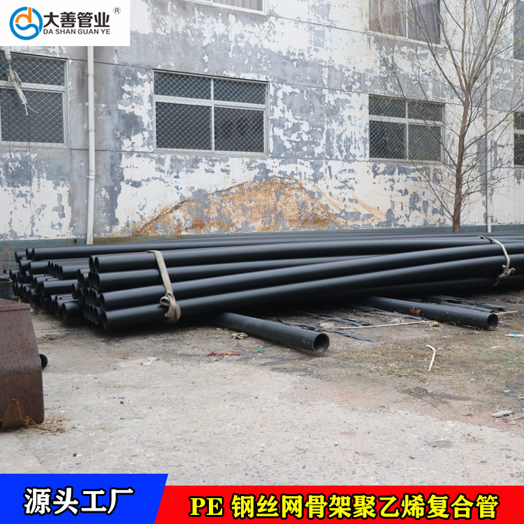DN225地埋钢丝网骨架消防管道   山东大善室外消防专用管DN225   消防管道厂家