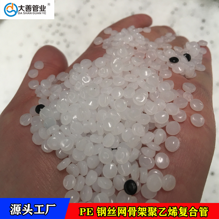 200钢丝网骨架管  现货供应钢丝网骨架聚乙烯复合管   地埋室外消防管道厂家