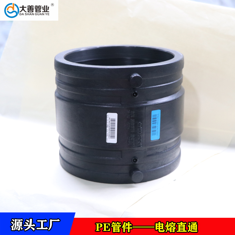 pe管件接头   电熔直通接头   钢丝网骨架管专用电熔直接   PE管电熔接头厂家供应