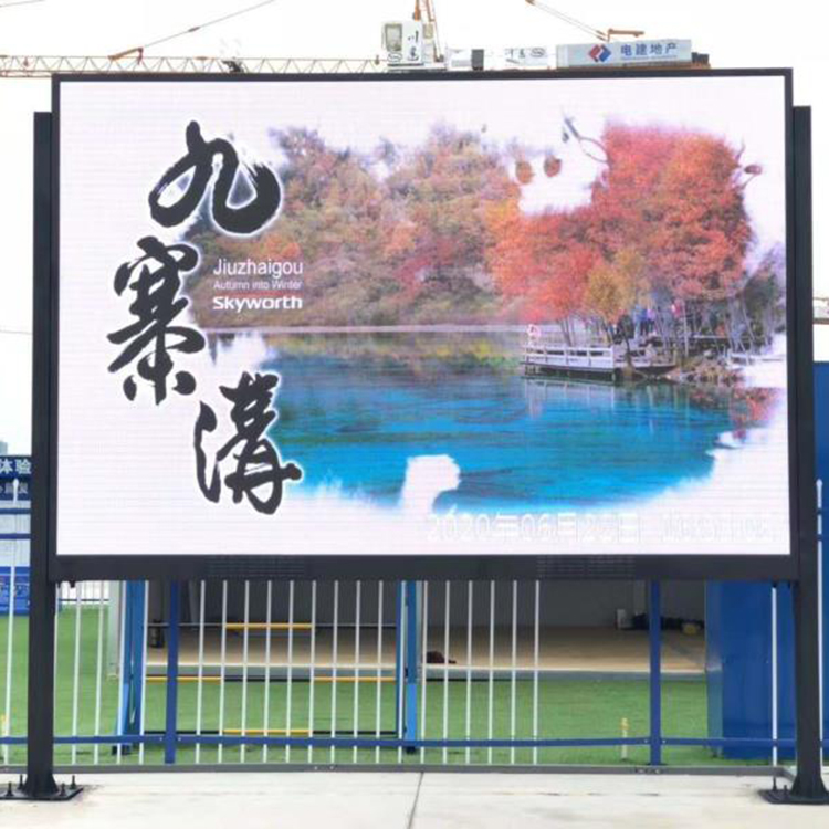 郑州LED显示屏厂家  全彩LED电子显示屏  分辨率高 欢迎咨询