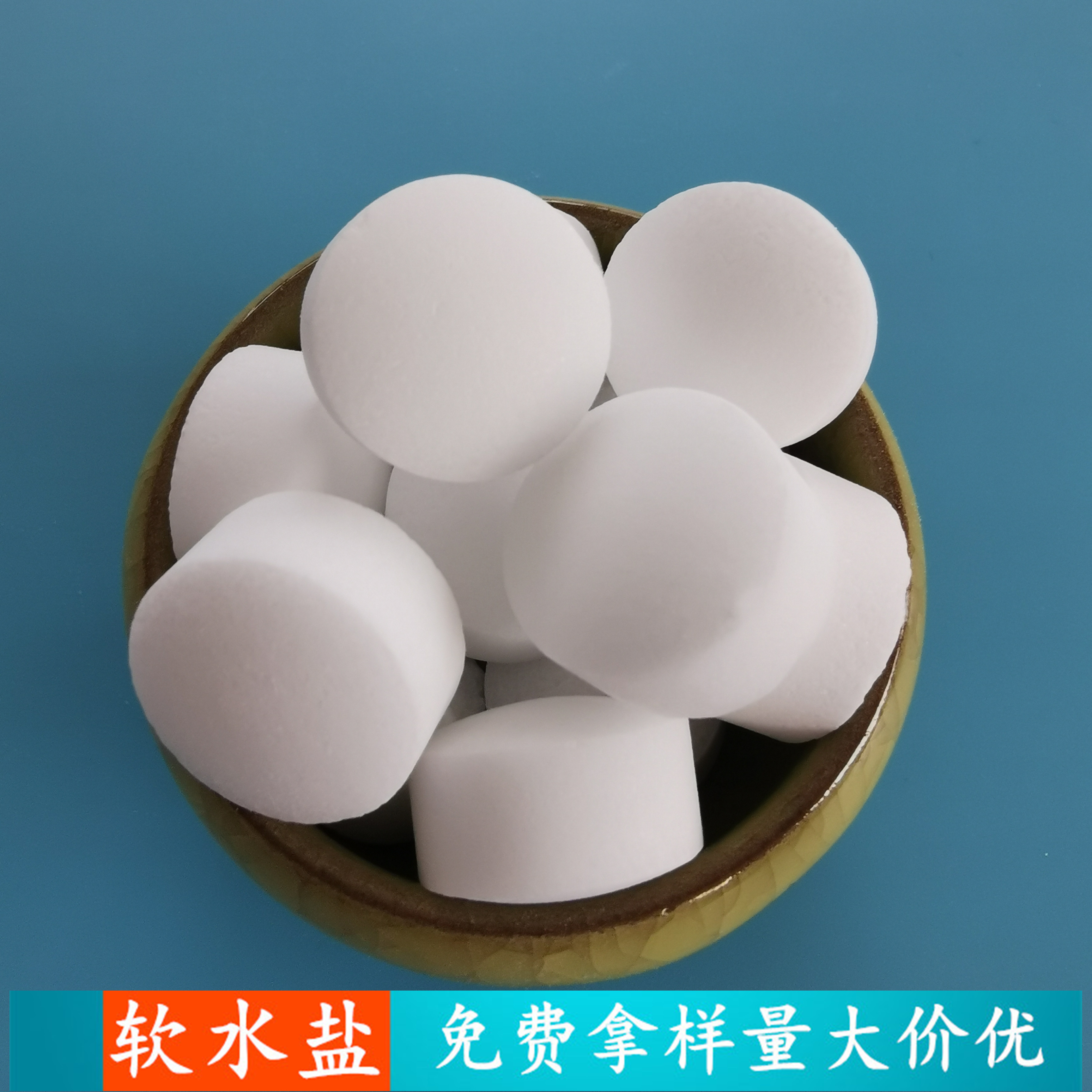 山东现货软水盐 99高含量水处理用工业级软水盐离子交换树脂再生剂