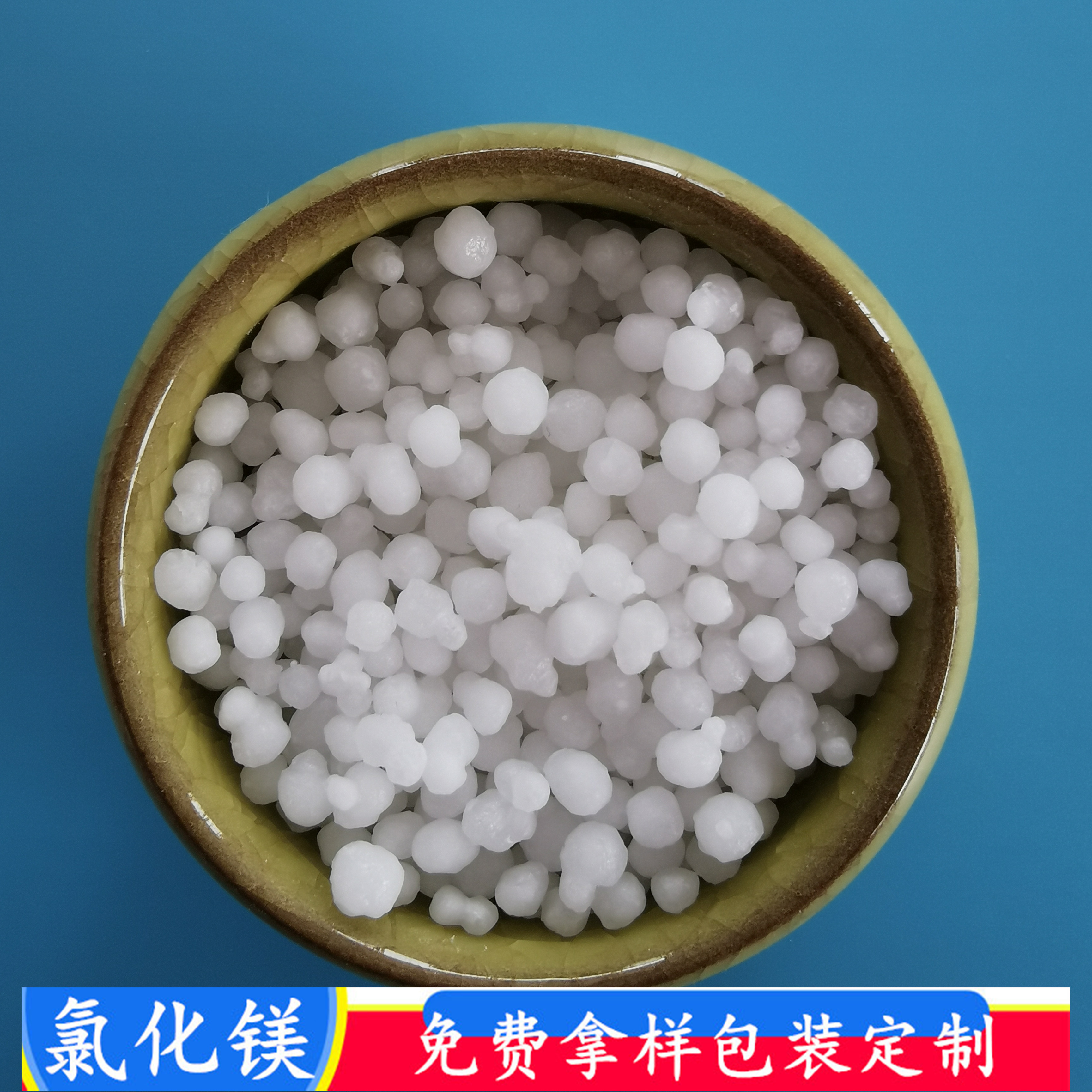 六水氯化镁球 工业级氯化镁批发厂家 46含量六水氯化镁