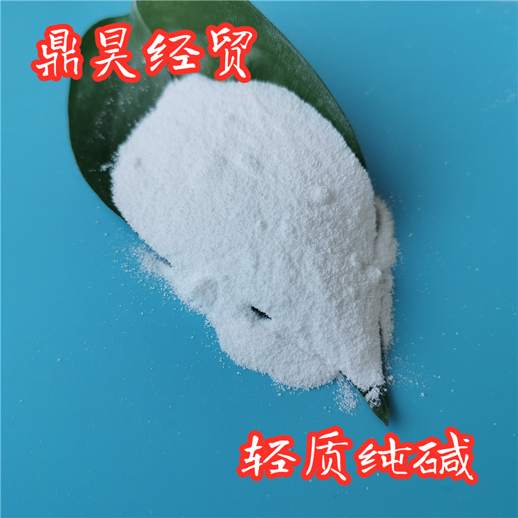 碳酸钠 工业级纯碱批发 玻璃工业用轻质纯碱 物美价廉