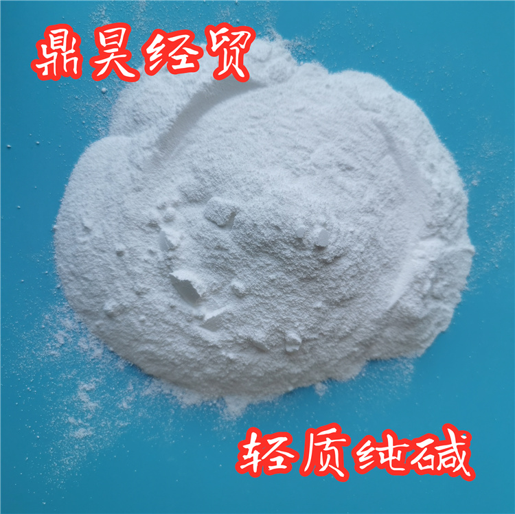 厂家供应纯碱碳酸钠 99含量工业级纯碱 鼎昊生产轻质纯碱厂家