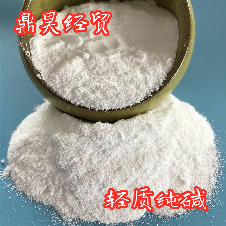 轻质纯碱 工业级纯碱碳酸钠现货批发 印染用纯碱