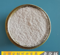 氧化镁建材粉批发 85含量工业级重质轻烧氧化镁 陶瓷用氧化镁