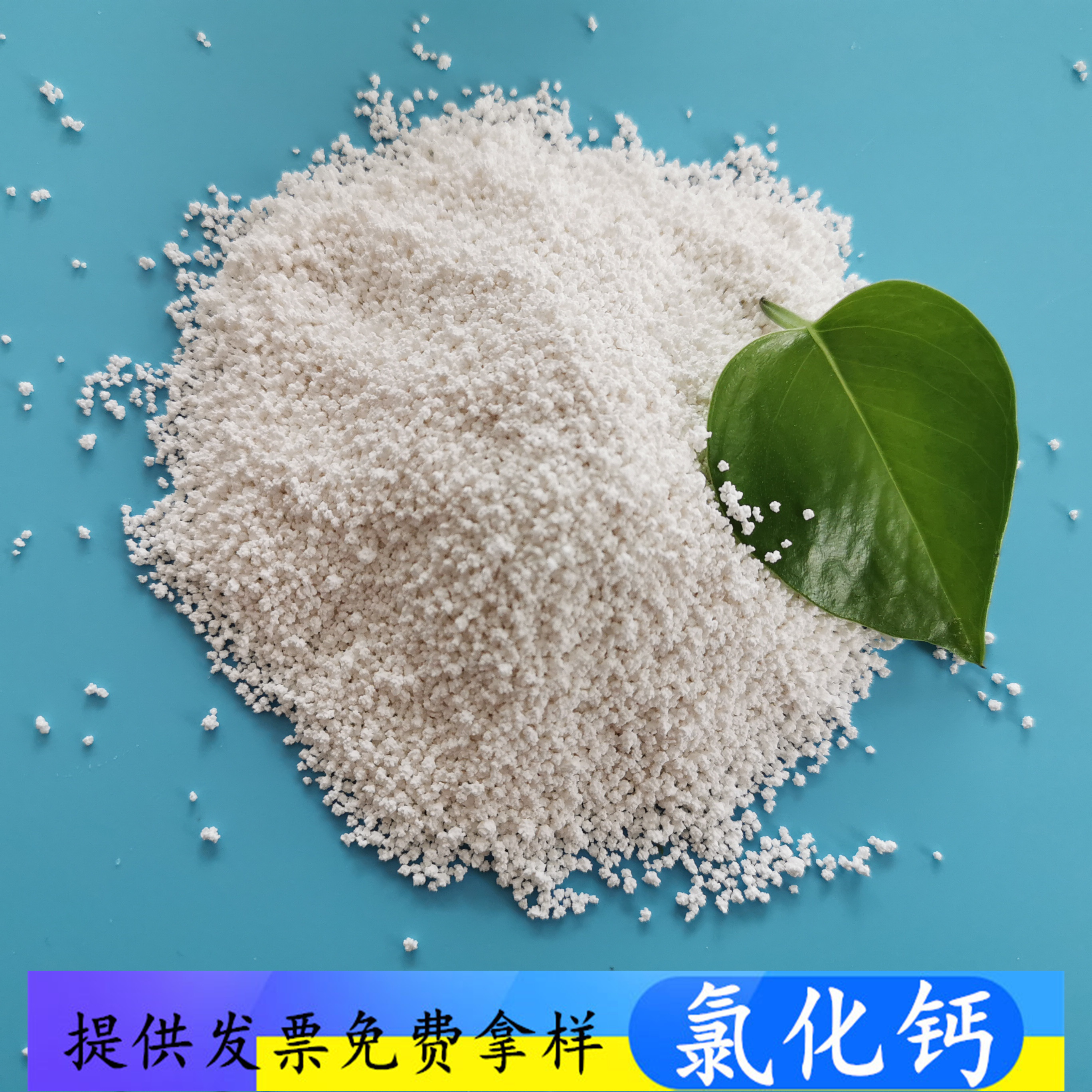 鼎昊现货无水氯化钙 94含量无水氯化钙刺球 工业级氯化钙厂家