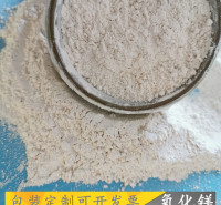 建材粉 工业级重质轻烧氧化镁 鼎昊现货85含量氧化镁建材粉