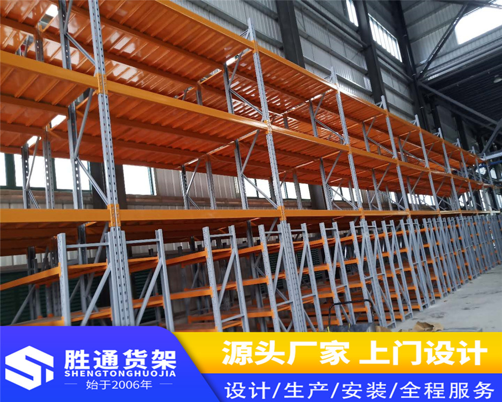 胜通货架厂  求购货架  货架设计  批发仓储仓库重仓货架  多层金属储存架  展示架3000Kg每