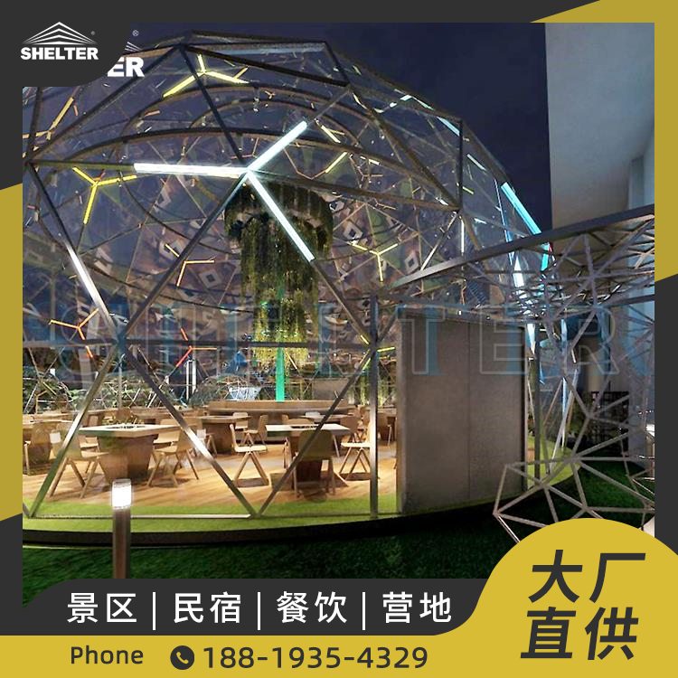 户外休闲宴会 PVC半圆球形蓬房 露营酒店篷房 赛尔特专业设计安装