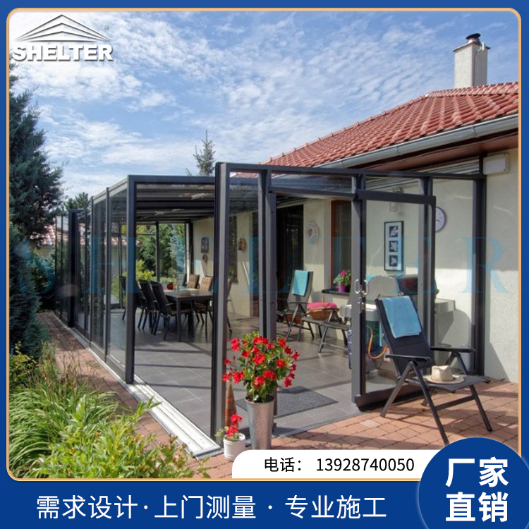  阳光房定制 阳光房设计 伸缩阳光房 别墅阳光房