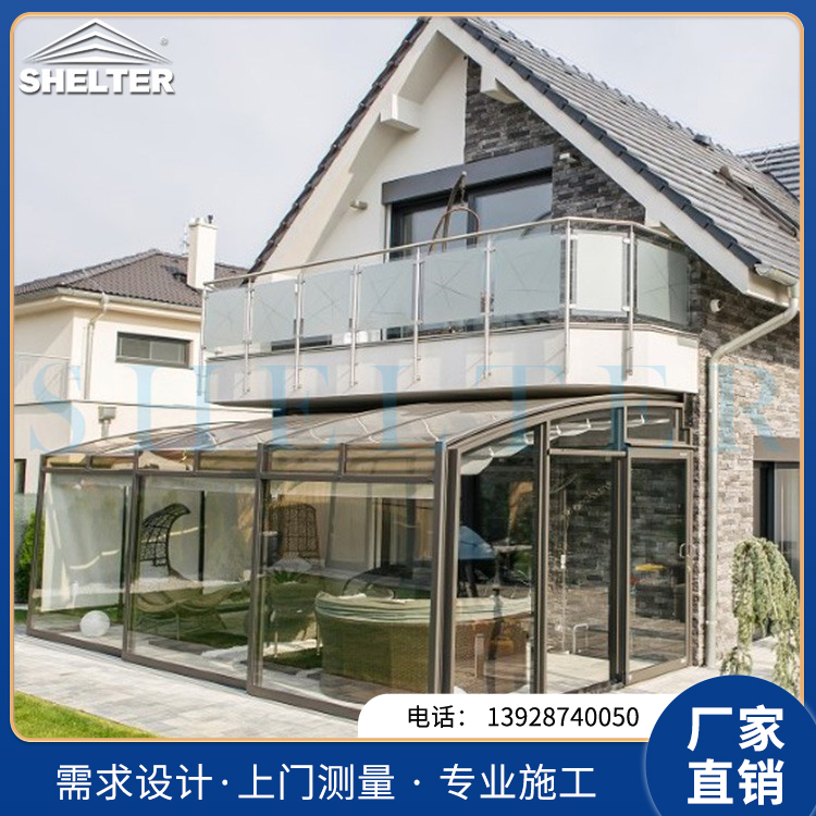 pc星空房 铝合金阳光房 智能阳光房 