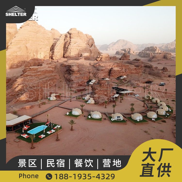 圆形泡泡屋网红民宿 大型pvc球形展览球幕 赛尔特星空球酒店帐篷 