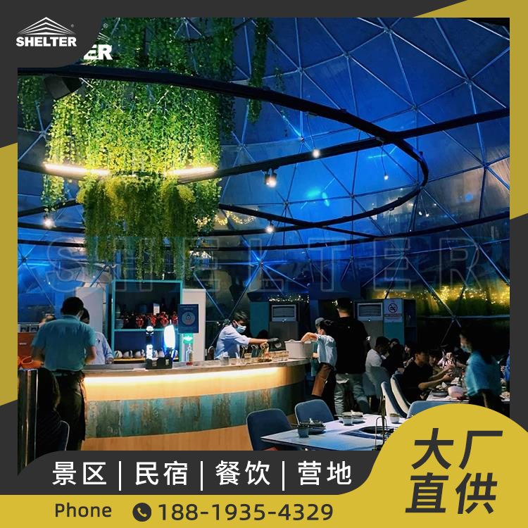 【厂家直销】赛尔特4-50米直径 度假星空球酒店 景区户外特色餐厅