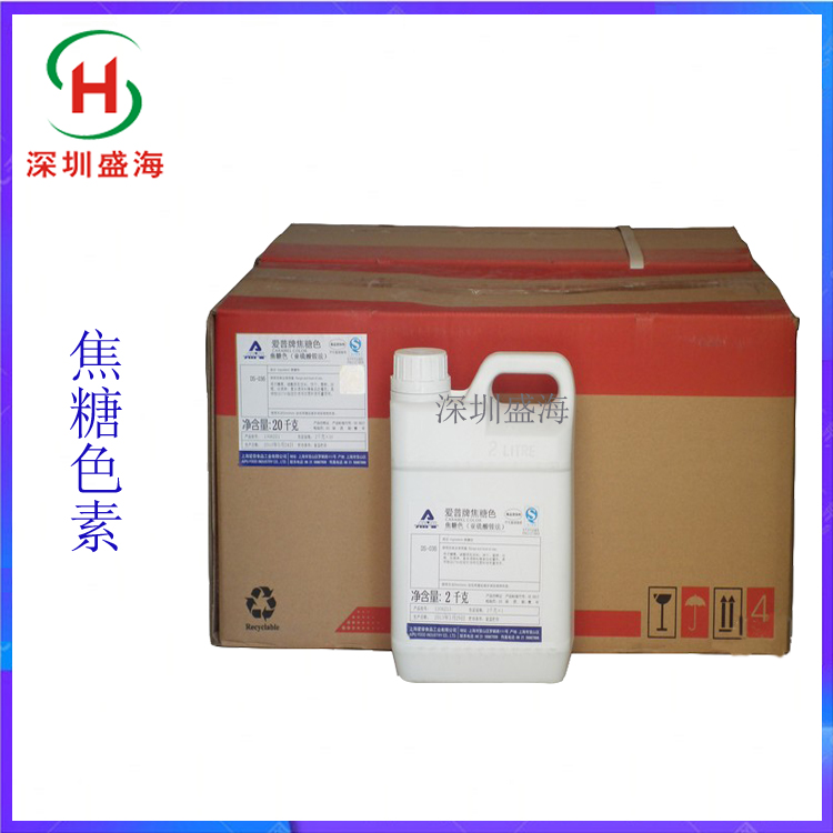 焦糖色 食品级 现货供应 焦糖色素