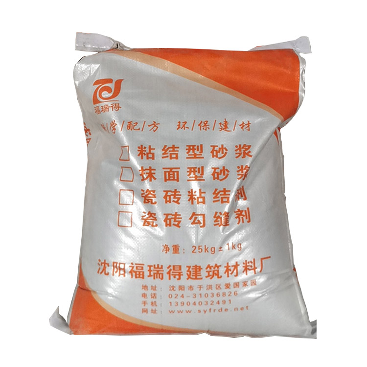 沈阳保温砂浆 内墙抹灰砂浆生产批发