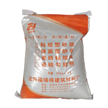 沈阳修补保温粘结砂浆 屋面石灰砂浆厂家 欢迎咨询