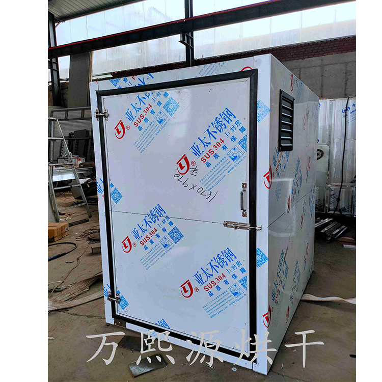 万熙源厂家   烘干机   农产品烘干箱    地瓜干烘干机
