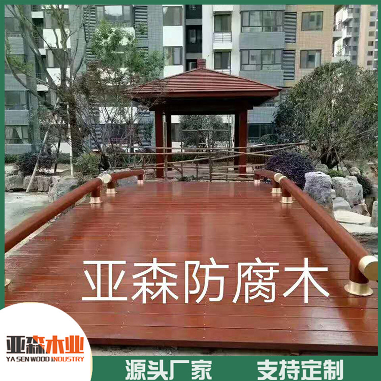 山东防腐木凉亭 亚森定制防腐木凉亭 环保材质 使用寿命长