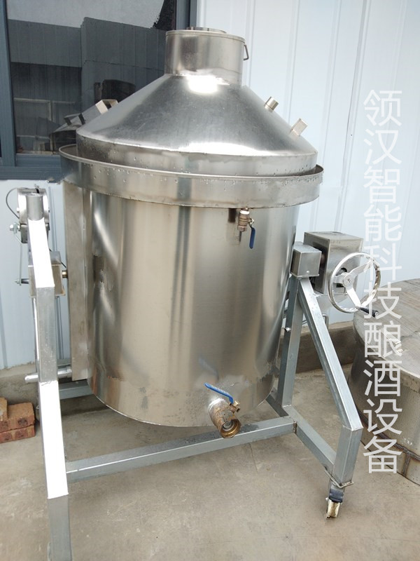 双层制酒设备 双层保温酿酒设备 保温酿酒设备