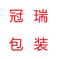 西安冠瑞包装材料有限公司 标志