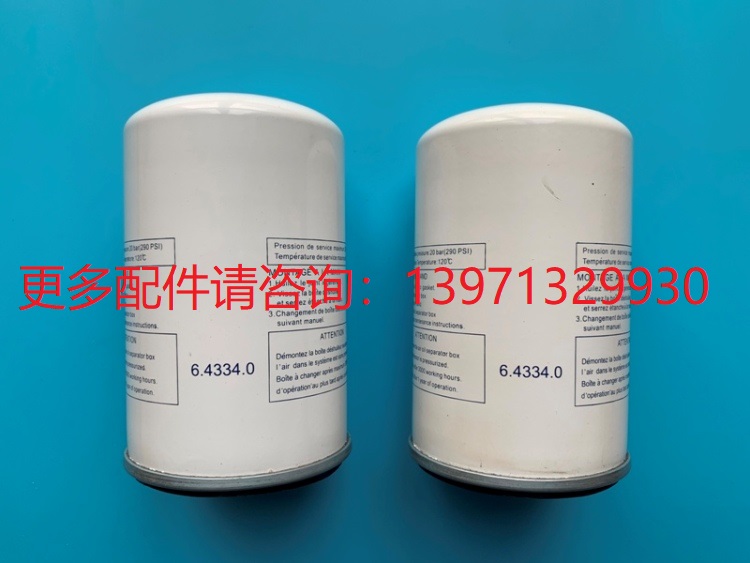 SA05A复盛空气压缩机配件空滤机油滤芯油气油细分离器2116010132