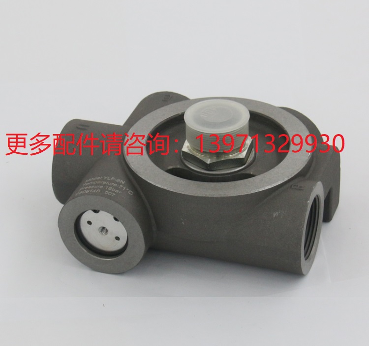 辛麦恩螺杆空压机温控阀YLF-8N油滤座YLF-10N LLFT-8N-71 YLT-10