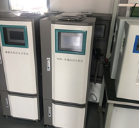 厂家直销 COD在线自动分析仪  水质分析专业仪表