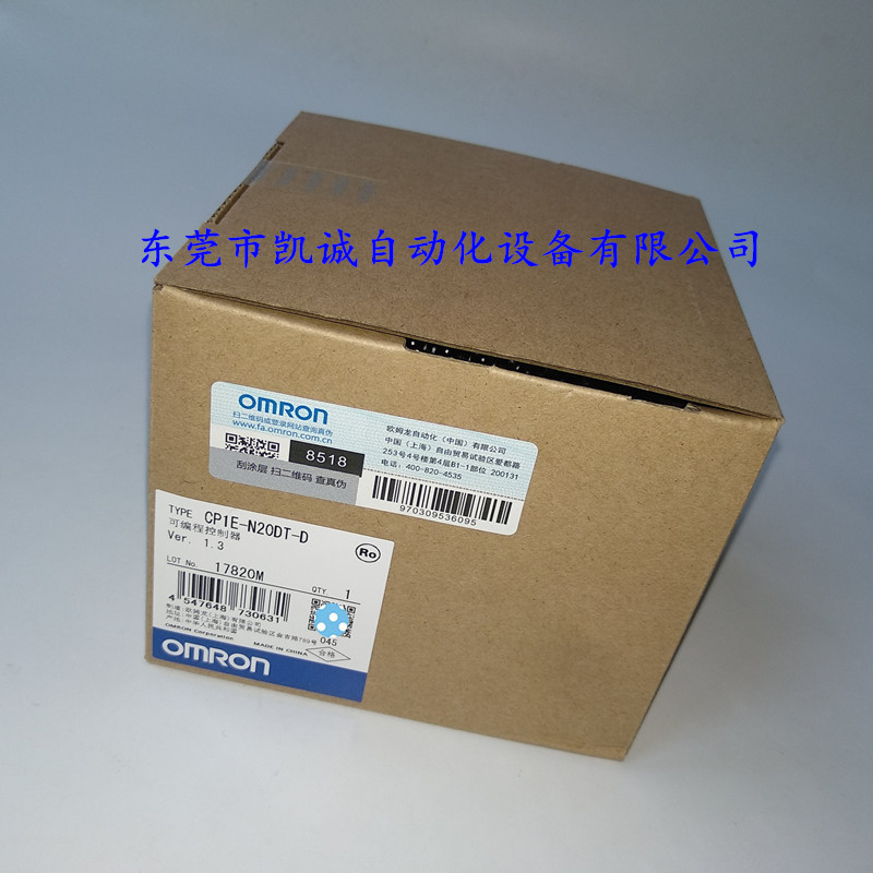 现货CP2E-S60DR-A原装OMRON欧姆龙自带以太网PLC