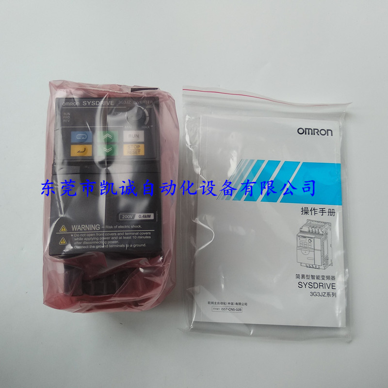 现货3G3JZ-A2007原装OMRON欧姆龙变频器