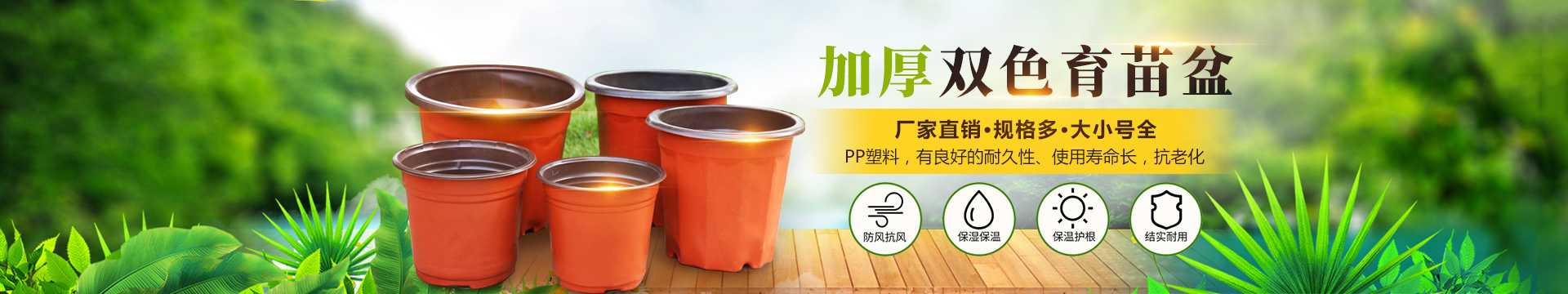 玉田县园兴塑料制品有限公司 主营产品
