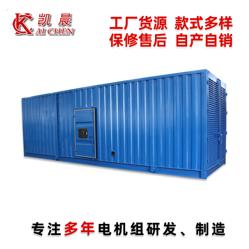柴油发电机组