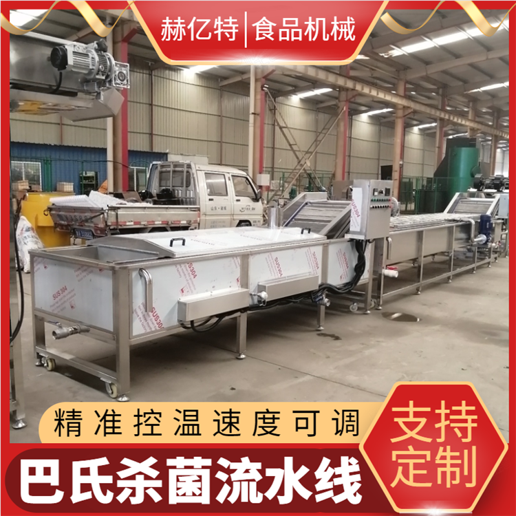 吸吸冻巴氏杀菌线 全自动巴氏杀菌机 饮料果汁包装袋杀菌 中药材漂烫蒸煮流水线