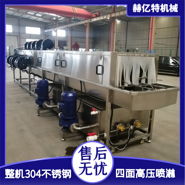 厂家直销水果蔬菜筐清洗机 周转箱清洗机 超市购物筐清洗设备