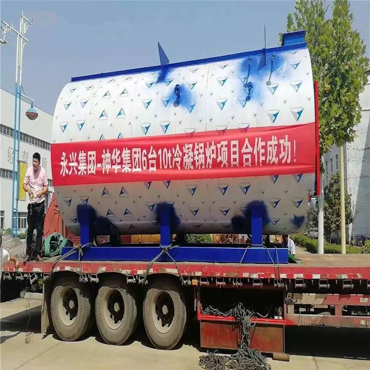 WNS型超低氮燃油燃气锅炉河南供应商1吨卧式燃气蒸汽锅炉生产厂家全套价格