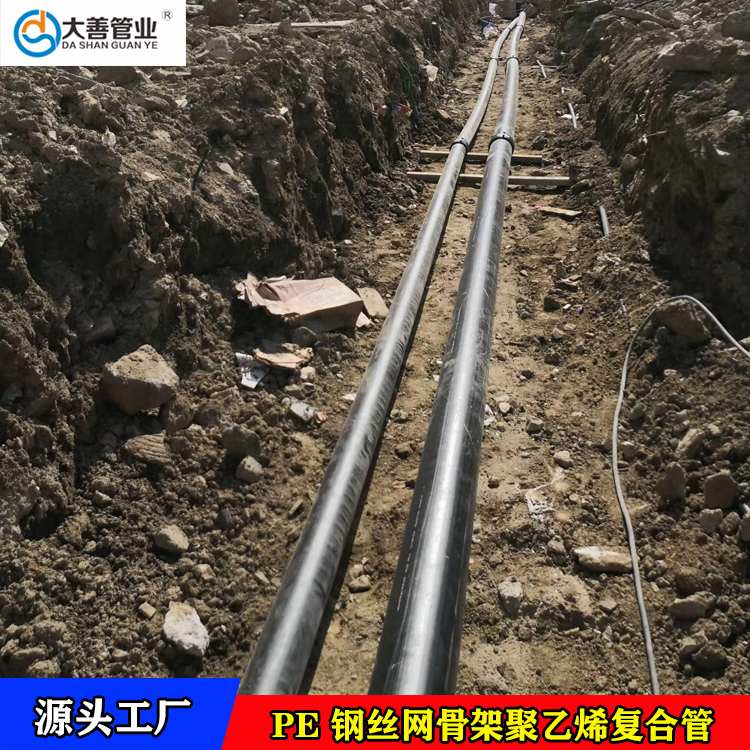 钢丝网骨架增强聚乙烯塑料复合管dn200  室外地埋给水管道   大口径钢丝网骨架管厂家